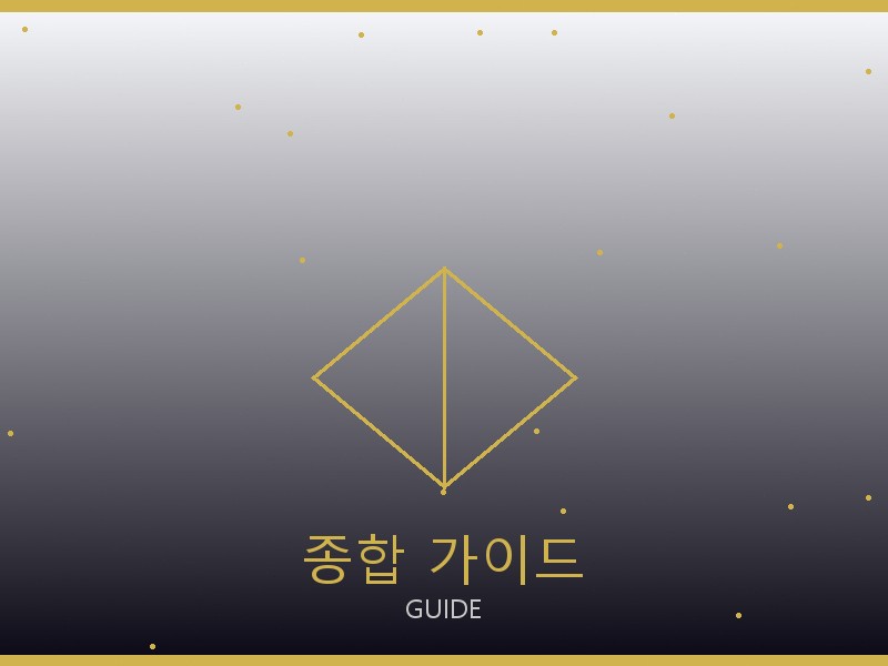 셀린느 스콰이어 이스트웨스트 레플리카 종합 가이드